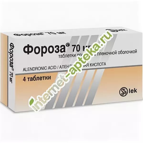 Фороза инструкция по применению аналоги. Фороза 70мг n8. Фороза таб. П.П.О. 70мг №12. Фороза таб. П/О плен. 70мг №4. Фороза инструкция.