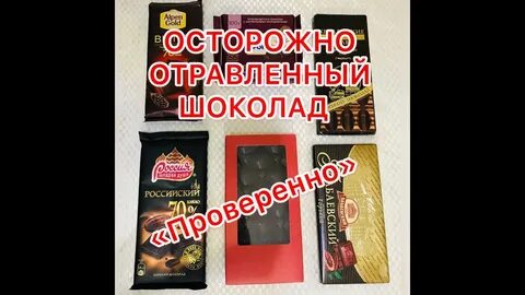 Горящий шоколад