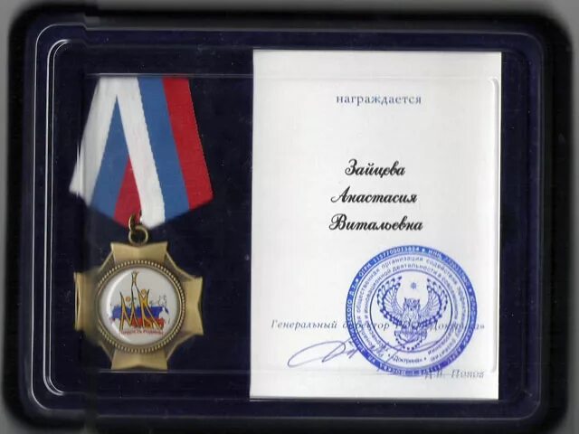 всероссийский форум мы гордость родины. конкурс проектов для школьников. мы гордость родины. мы гордость родины 2024. мы гордость родины 2024.