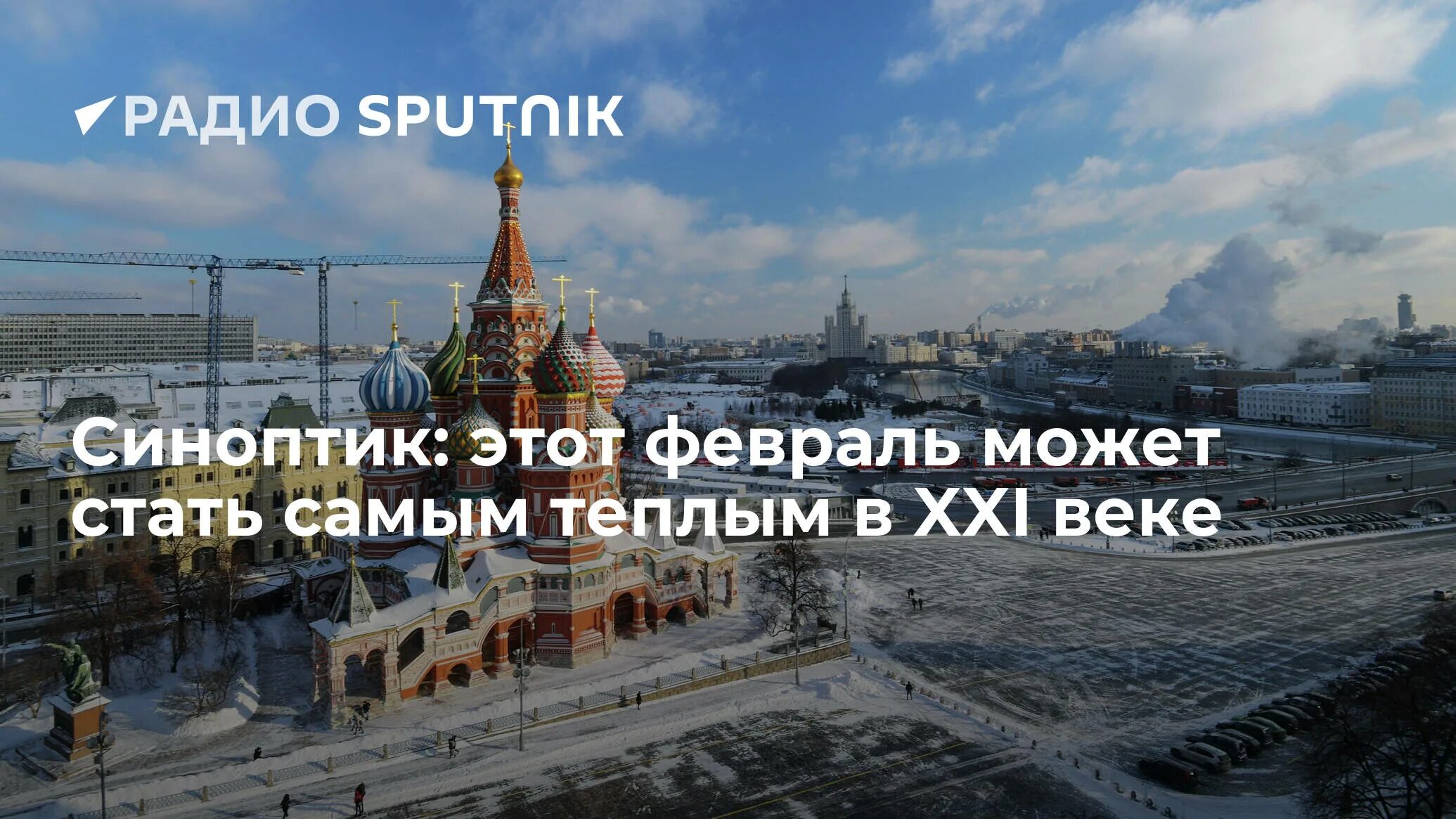 Это будет самый лучший город. ООН признала Москву лучшим мегаполисом. Москва признана лучшим городом. Москва лучший город земли.