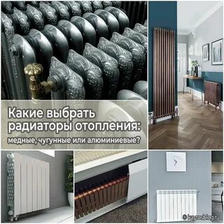 Лучше чугунная или алюминиевая