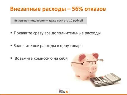 Вид внезапно