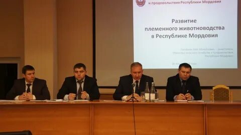 Минсельхоз мордовии