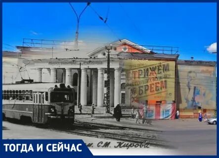 Открытие кирова воронеж