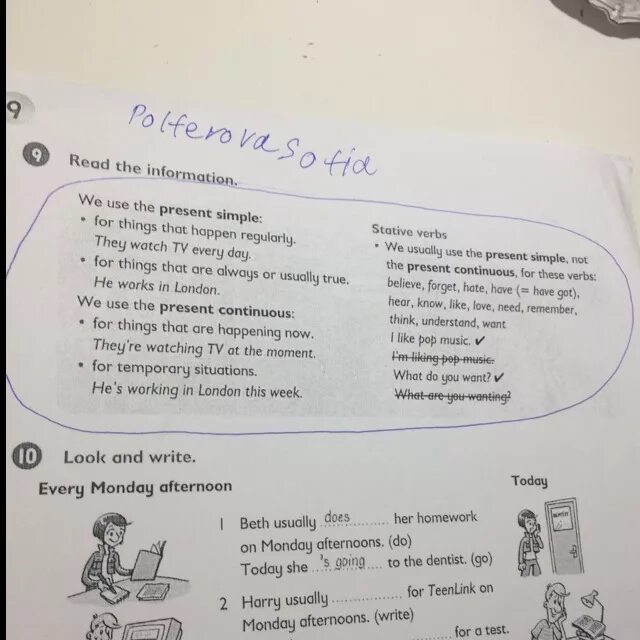 Look and write every Monday afternoon. On Monday afternoon. Teenlink задания ответы гдз. Переспроси she watches TV every Day. Homework in the afternoon