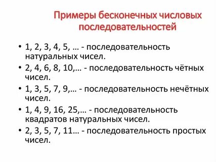 В общем порядке примеры