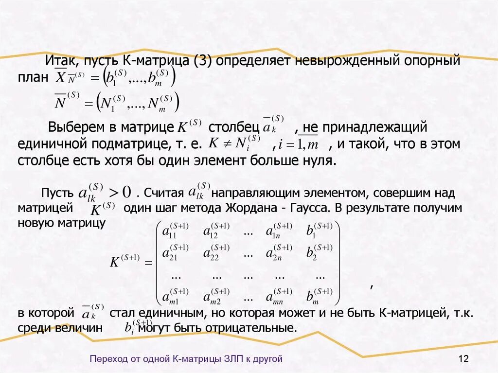 Ошибка столбец не существует