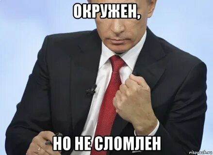 Иди сюда б