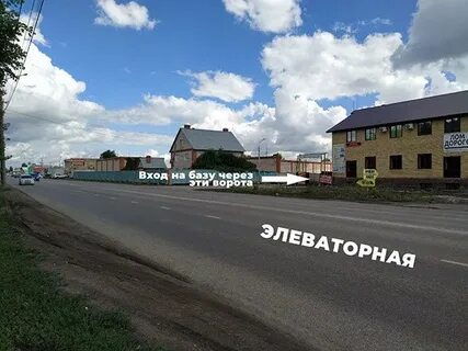 Комбикорм стерлитамак