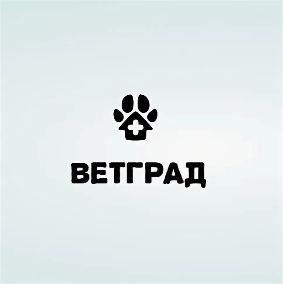 Ветград. Арзамас ветлечебница Ветград цены.