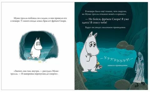 Цитаты троллей