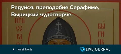 От меня было вырицкий читать