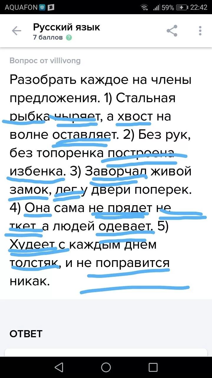 Разбирать каждый