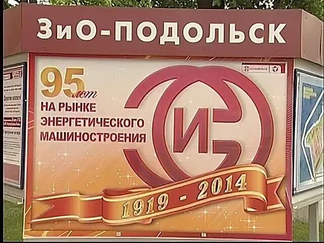 Дк зио