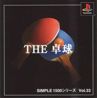 Vol 33