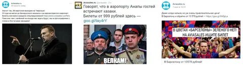 Посвящено навальному