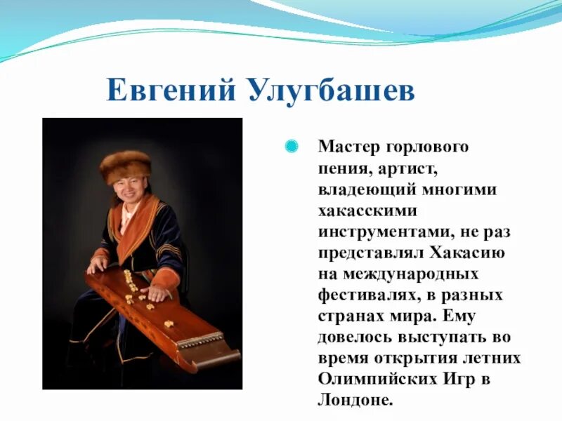 Традиции и новаторство в музыке. Музыканты известные маги. Музыканты известные маги. Музыканты известные маги. Музыканты извечные маги.