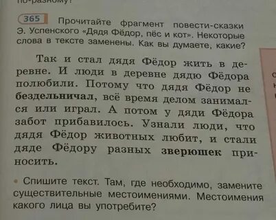 Стих книга отрывок