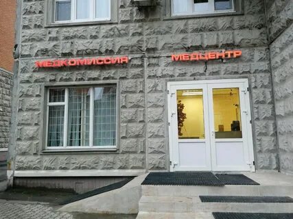 Корп 2 метро