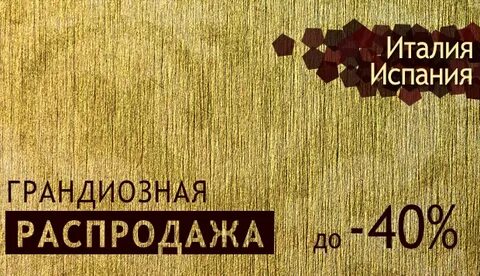 Остаток мск