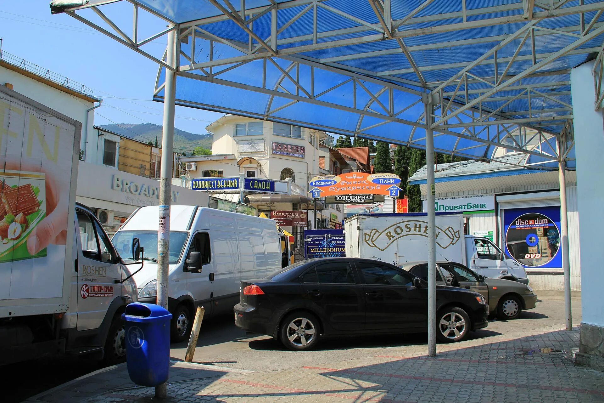 Отзыв о Ялтинский рынок (Крым, Ялта) Яркий и красочный южный рынок