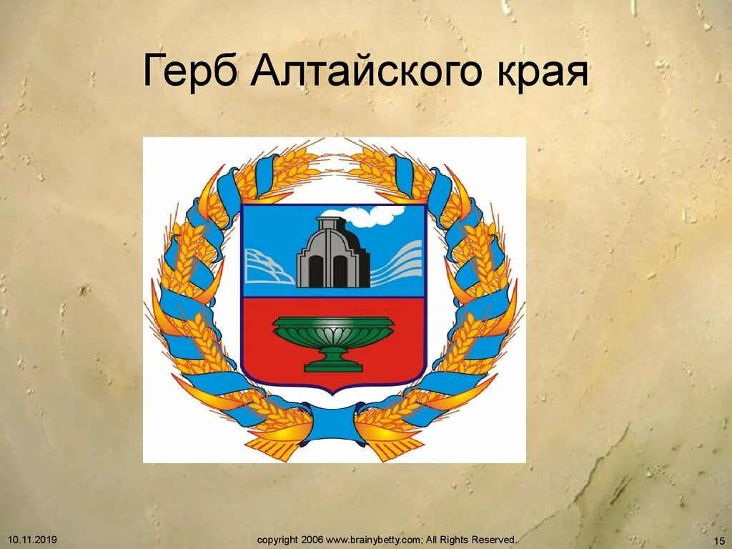 Отчет Главы сельсовета