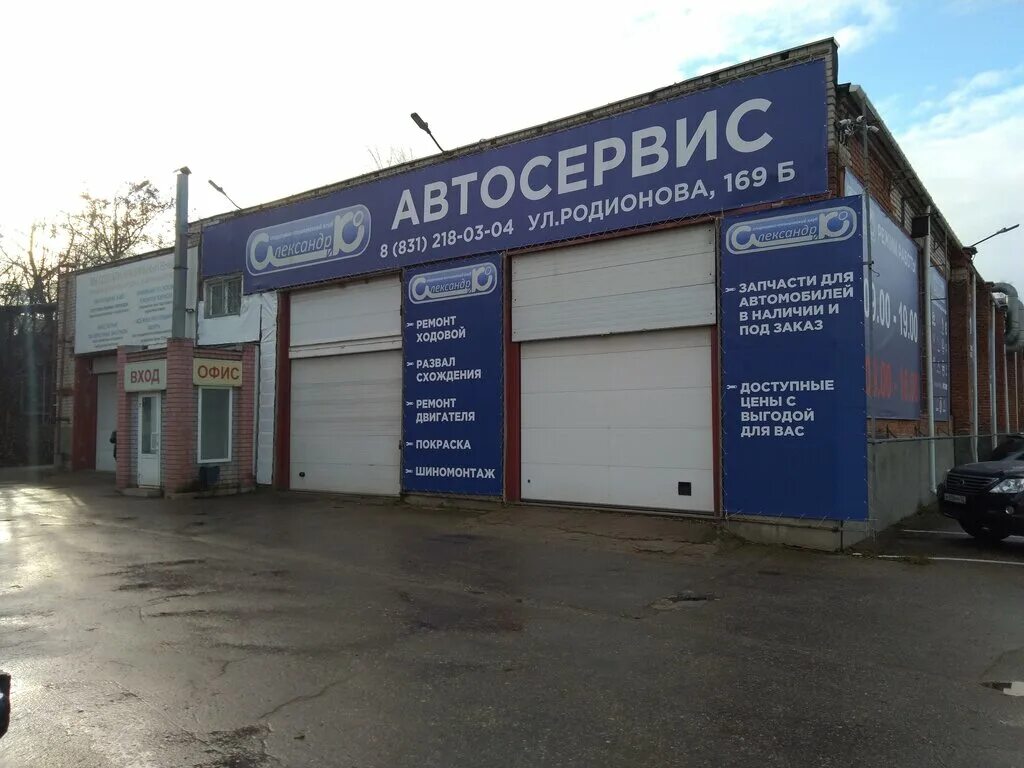 простой ремонт. квартира с изолированными комнатами. сервис по ремонту телефонов нижний новгород. светлогорский переулок 13 нижний новгород. ремонт мобильной техники.