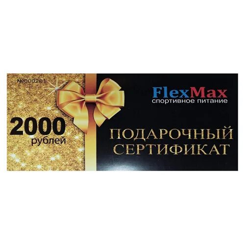 одежда сертификат для мужчин