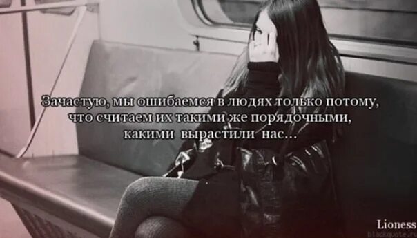 Тоже ошиблась
