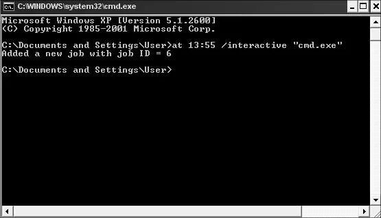 Cmd exe команды. Cmd exe команды