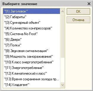 Файл со списком
