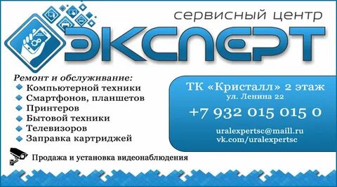 Снежинск интернет магазин