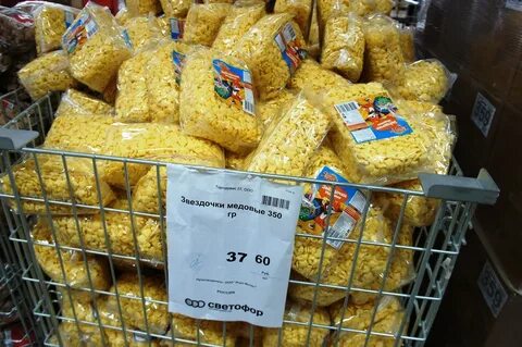 Ассортимент магазина светофор