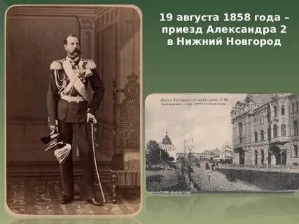 1900 ой