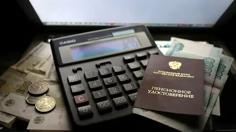 Как самозанятым оформить пенсию