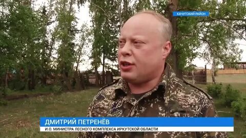 Жигаловское лесничество