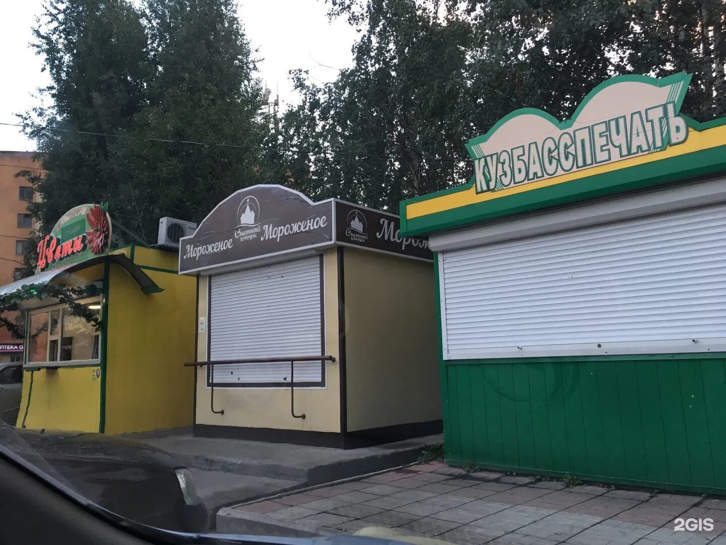 Прокопьевск пр строителей 7а. Проспект строителей 7 прокопьевск. Прокопьевск пр строителей 7а. Прокопьевск проспект строителей 7. Прокопьевск проспект строителей 7.