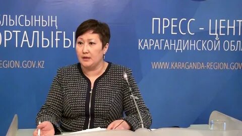 Управление караганда