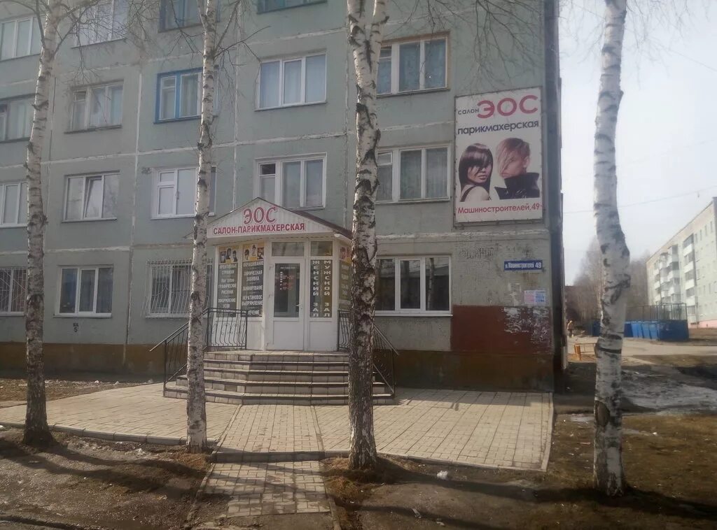 Loft Party Hall, агентство недвижимости, ул. Мичурина, 12А, Новосибирск - Яндекс