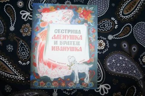Трудные сказки