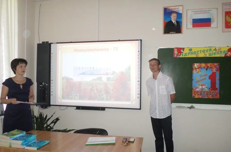 школа 7 новошахтинск. школа 27 новошахтинск. школа 8 новошахтинск. школа 8 новошахтинск. школа 8 новошахтинск.