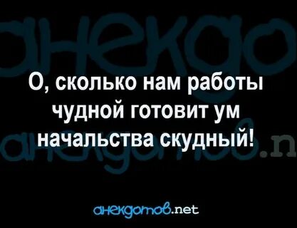 Ум принес