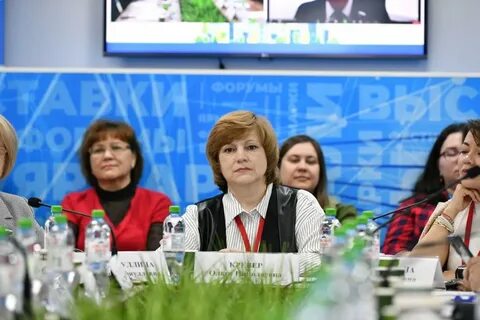 Уфа форум