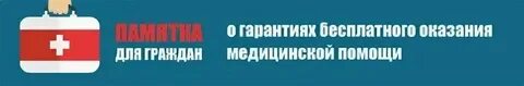 Детская больница на ленина липецк