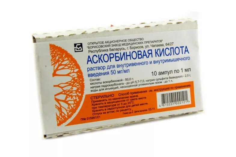 Раствор аскорбиновой кислоты 5. 5 Раствор аскорбиновой кислоты. Аскорбиновая кислота 5 в ампулах. Аскорбиновая кислота 100 мг ампулы. Аскорбиновая кислота по 2 мл.