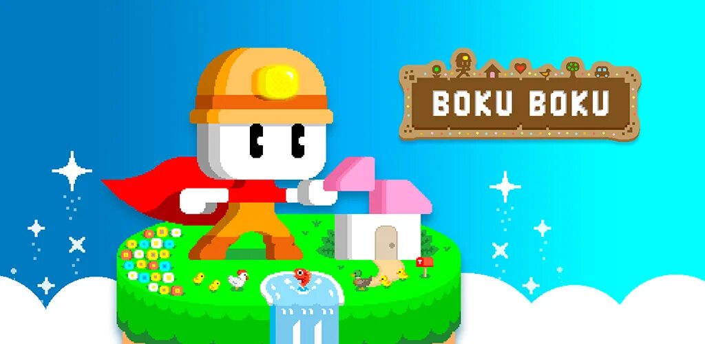 Boku Boku игра. Игры с боку. Бок о бок. Бока бока играть. Боку боку первая версия