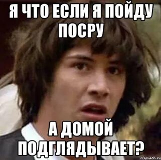 Ясно пойду