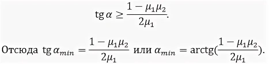 Какую наименьшую работу