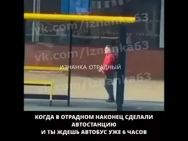 Изнанка отрадный вк самарская