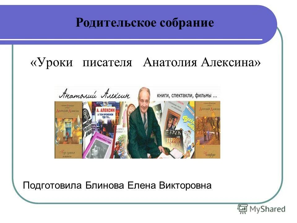 Уроки для писателей. Уроки писателей.